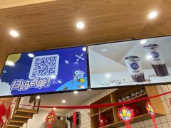 -茶百道(江津吾悦广场店)