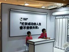 -深圳来福士广场