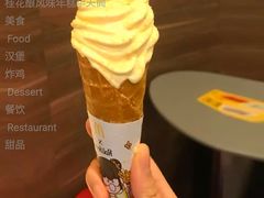 桂花酿风味年糕华夫筒-麦当劳(永泰餐厅)