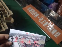 -山西王家大院