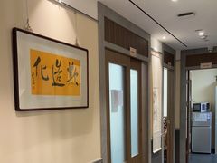 -秦汉胡同国学书院(梅川分馆)