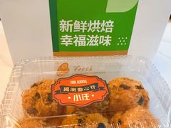 -小汪糕点(万达茂店)