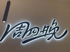 -工联CC
