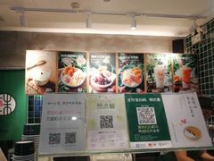 -宝珠奶酪(浦东金桥店)