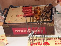 -叁宝烤肉• 西安烧烤(凤城十二路店)