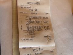-顺德喜来登酒店·采悦轩