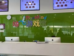 -培飞思维启蒙·益智游戏·科学探索(城西银泰店)
