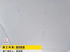 -居丽装饰空间设计(总部)