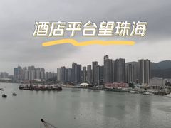 -澳门十六浦索菲特大酒店