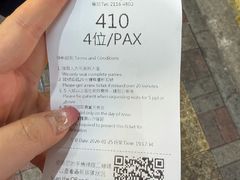 -一蘭拉面(铜锣湾店)