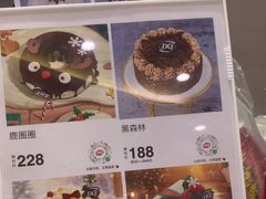 -DQ·蛋糕·冰淇淋(湖景东路店)