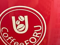 -旧雨咖啡·CoffeeFORU(黄村奥体店)