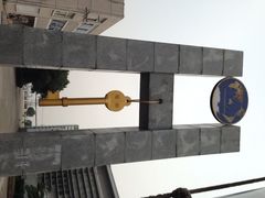 iphone_upload_pic-海军上海博览馆