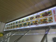 -好成财牛排馆(涂门街总店)