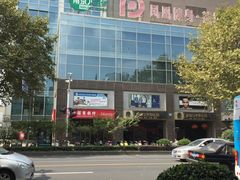 -凤凰健身会馆(凤凰广场A楼店)