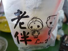 -老伴豆花(麦士威熟食中心店)