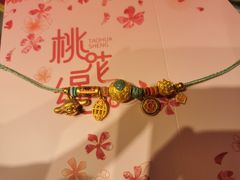 -结绳记(国瑞店)