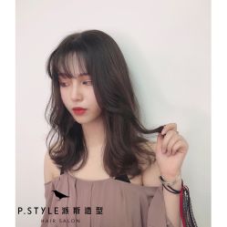 点击看大图 -P.STYLE 派斯造型