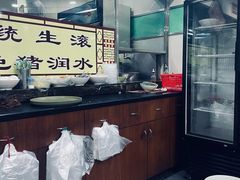-荔林食店(西华路店)