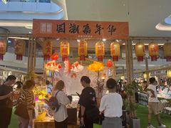 -皇庭广场(福华三路店)