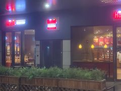 -The Habit Burger Grill 哈比特汉堡(爱琴海店)