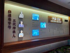 -高玛纳驴肉火烧(河间店)