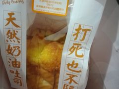 -TOUCH泰奇(南汇南门大街店)