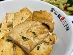 -富正毅三下锅连锁(三店)