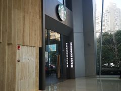 -星巴克(丁香国际商业中心店)