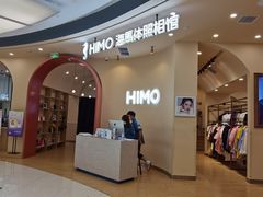 -海马体照相馆(成都来福士广场店)