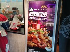 -肯德基(东四南大街店)
