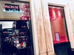 -Salon de The de Joel Robuchon(外滩18号店)