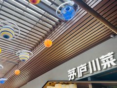 -运河城商业摩尔(太白楼路店)