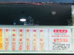菜单-京天红酒家(虎坊路店)