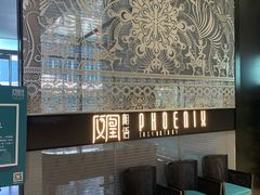 -凤凰湘语·湘粤鲜融(浦东旗舰店)