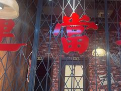 -鸿姐老火锅(花园路店)