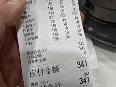 -千里马烧烤(南六东路店)
