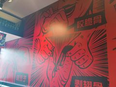 -管氏翅吧(地安门创始店)