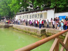 -严子陵钓台(富春江小三峡)