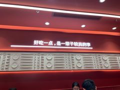 -喜家德虾仁水饺(长泰广场店)