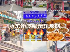 -合江楼