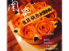 -Pantry's Best派悦坊蛋糕(K11购物艺术中心店)