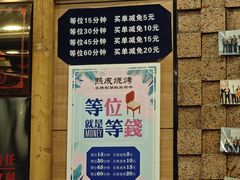 -熙成烧烤(白塔岭店)