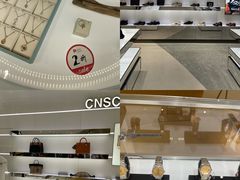 -国药中服免税(北京坊店)