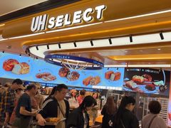 -UH祐禾(上海荟聚店)