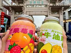 -花姨·老电影院果汁冰(开元店)