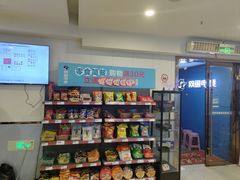 -网鱼电竞(上海青浦朱家角店)