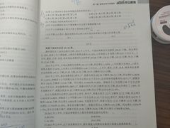 -中公教育考公考编(杨浦校区)