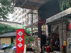 -悟饮门市景店