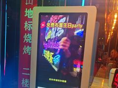 -路边边.炒菜烧烤.音乐餐厅(良乡长虹店)